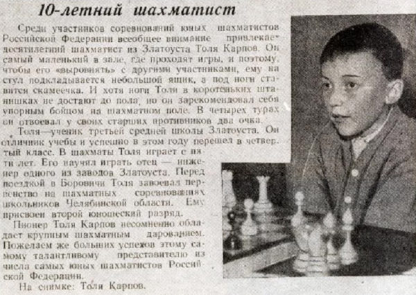 Anatoly-Karpov-3-600x426.jpg